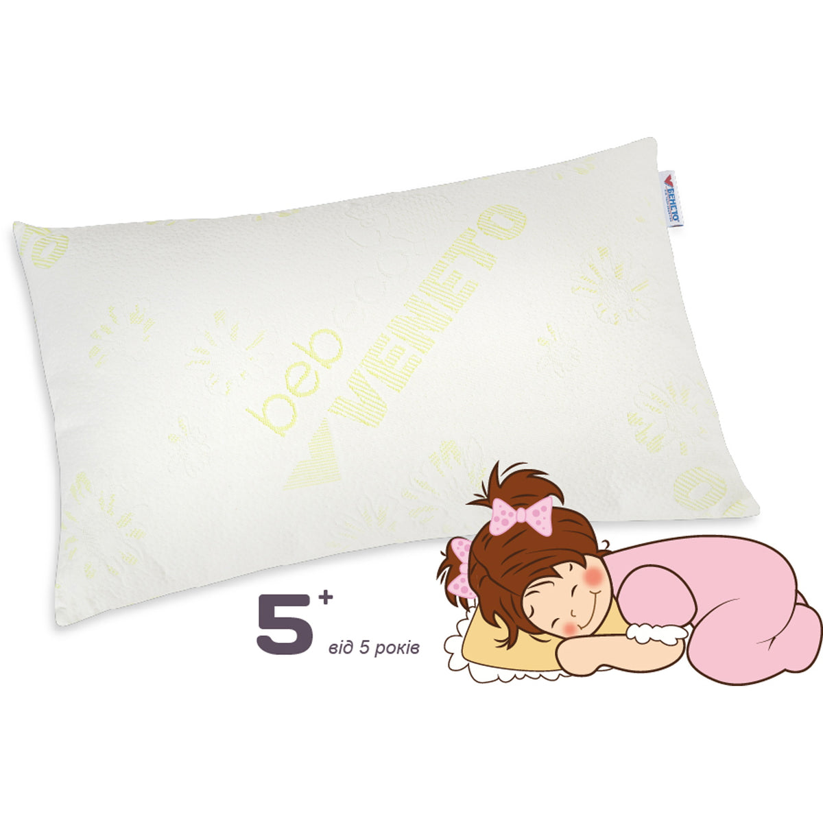 Veneto Kids Komfort Pillow